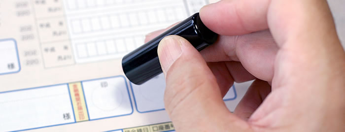 本人確認の書類