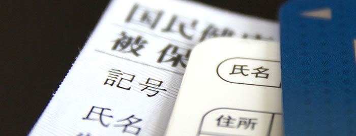 契約解除の書類の受領後について