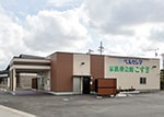 家族葬会館こすぎ