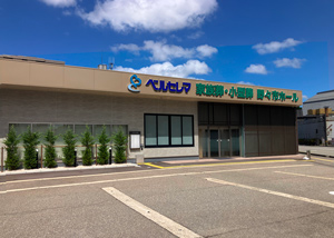 家族葬・小型葬ホール野々市