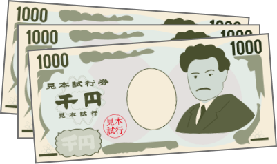 初回の掛金+親睦会費（500円）