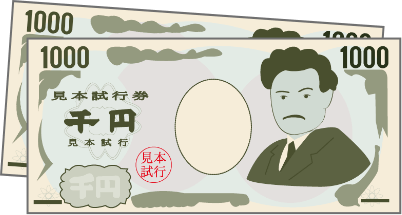 初回金のお支払い