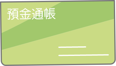 銀行口座（口座振替用）