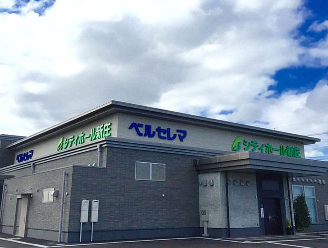 シティホール新庄