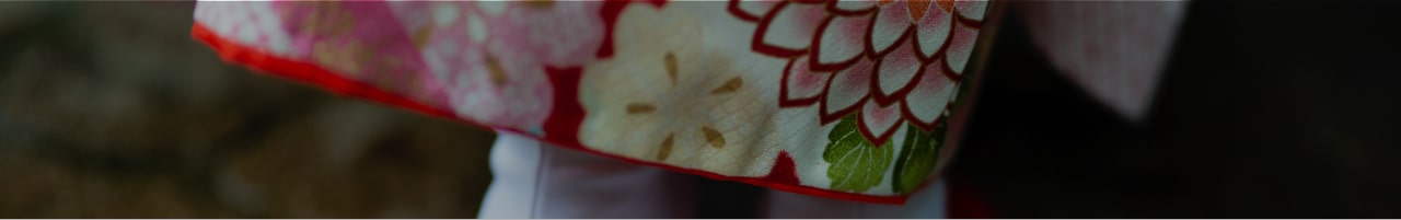 七五三用衣裳レンタル