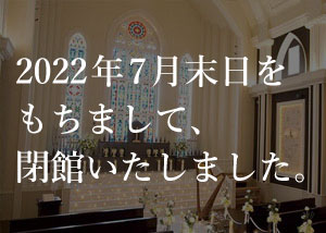 ラヴィール金沢